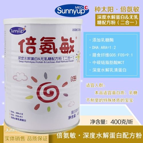 湖南再现 大头娃娃 固体饮料冒充特医奶粉 中国乳制品行业再度遭受重击
