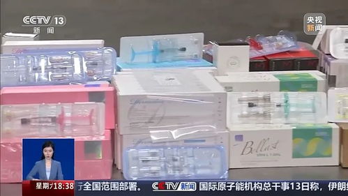 走私肉毒素流入市场, 轻医美原材料 安全需重视 新京报快评