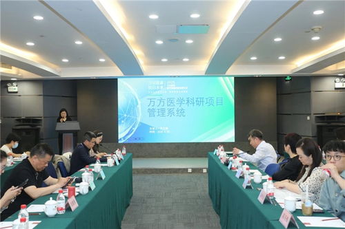 智驭健康 数启未来 万方医学 2025 医疗健康创新发展论坛在北京梅地亚中心隆重举行