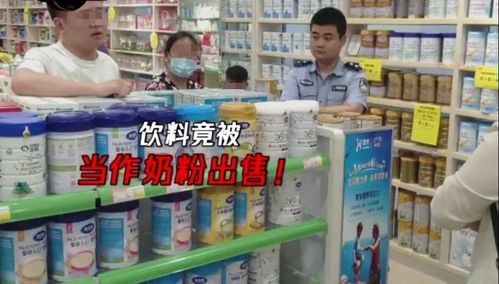 痛心 多名幼儿变 大头娃娃 ,都跟喝了这种 奶粉 有关 当地成立调查组