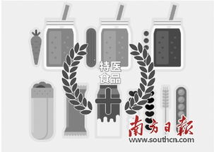 企业纷纷涌入争食千亿 特医食品
