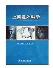 全部商品 医学卫生书店 孔夫子旧书网