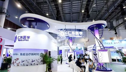 CSCO 2018 仁东医学卫星会,肿瘤精准诊疗最新成果发布