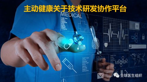 新英格兰医学杂志 综述及采用疫情法规控制疫情问题