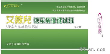 沧州蓝马京都医学科技产品公司