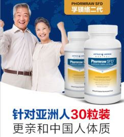 孚镁络 如何守护心脑血管健康