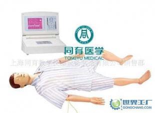 多功能急救护理训练模拟人(心肺复苏、基础护理二合一)-同育_办公、文教_世界工厂网中国产品信息库