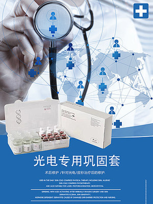 蓝色医疗健康爱护牙齿宣传海报矢量图免费下载_psd格式_1025像素_编号36018116-