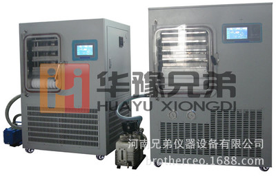 【LGJ-10F营养品冻干机|生物专用方仓冷冻干燥机】价格_厂家_图片 -