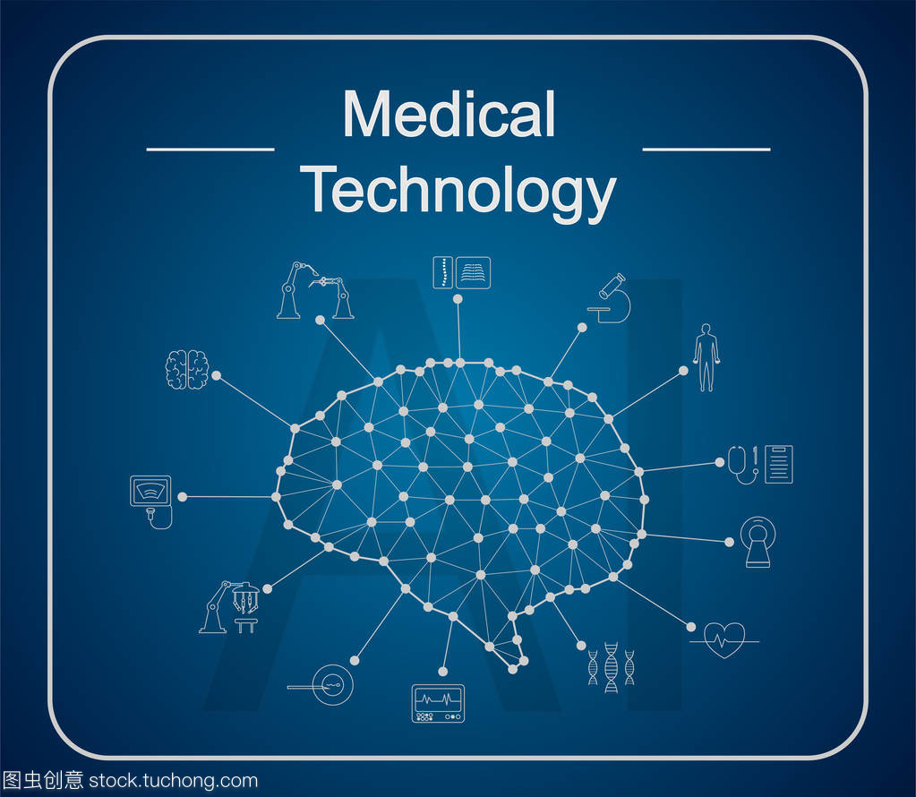 医学技术概念 脑连接与医学图标的向量例证