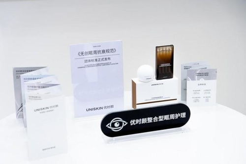 从医学研究到日常护理 优时颜的精准抗衰全链路布局