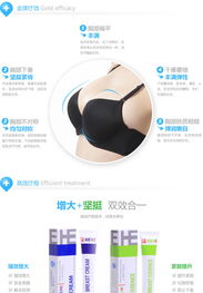 医学级丰胸产品的科学与保养指南