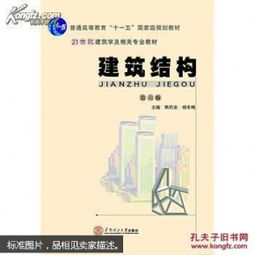 探访专业医学知识的宝库 孔夫子旧书网中的医学教材书店